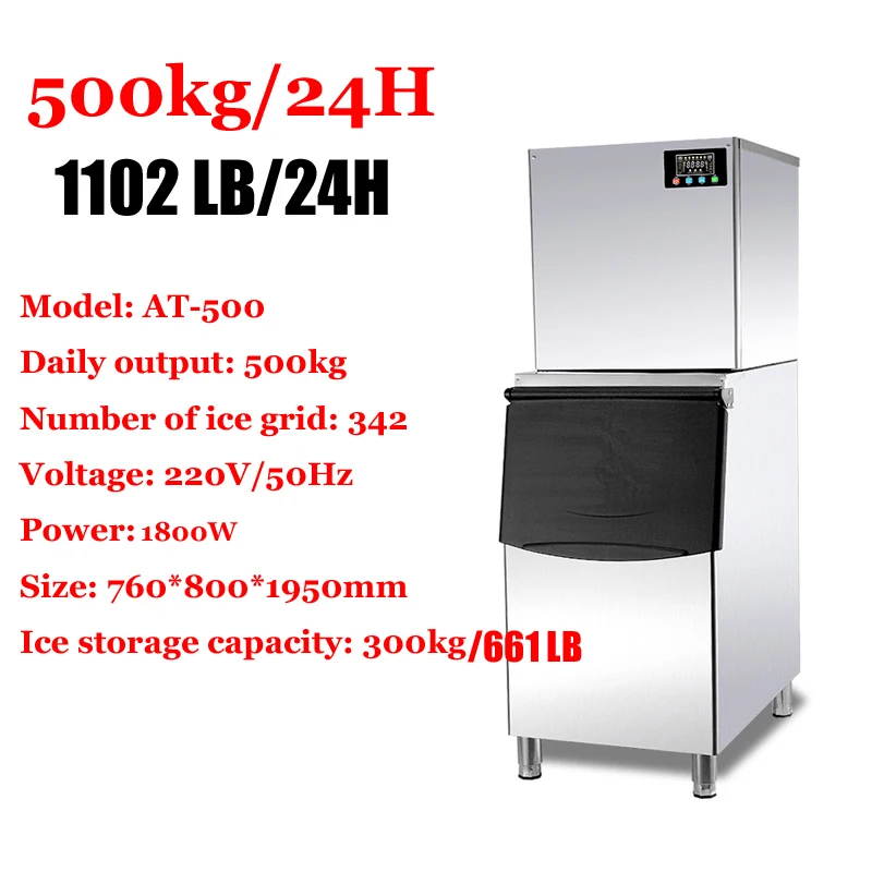 Máquina de hielo comercial, tienda de té de la leche multifuncional, grande, 300 libras, 500 kilogramas, gran capacidad, fabricación automática de cubitos de hielo cuadrados