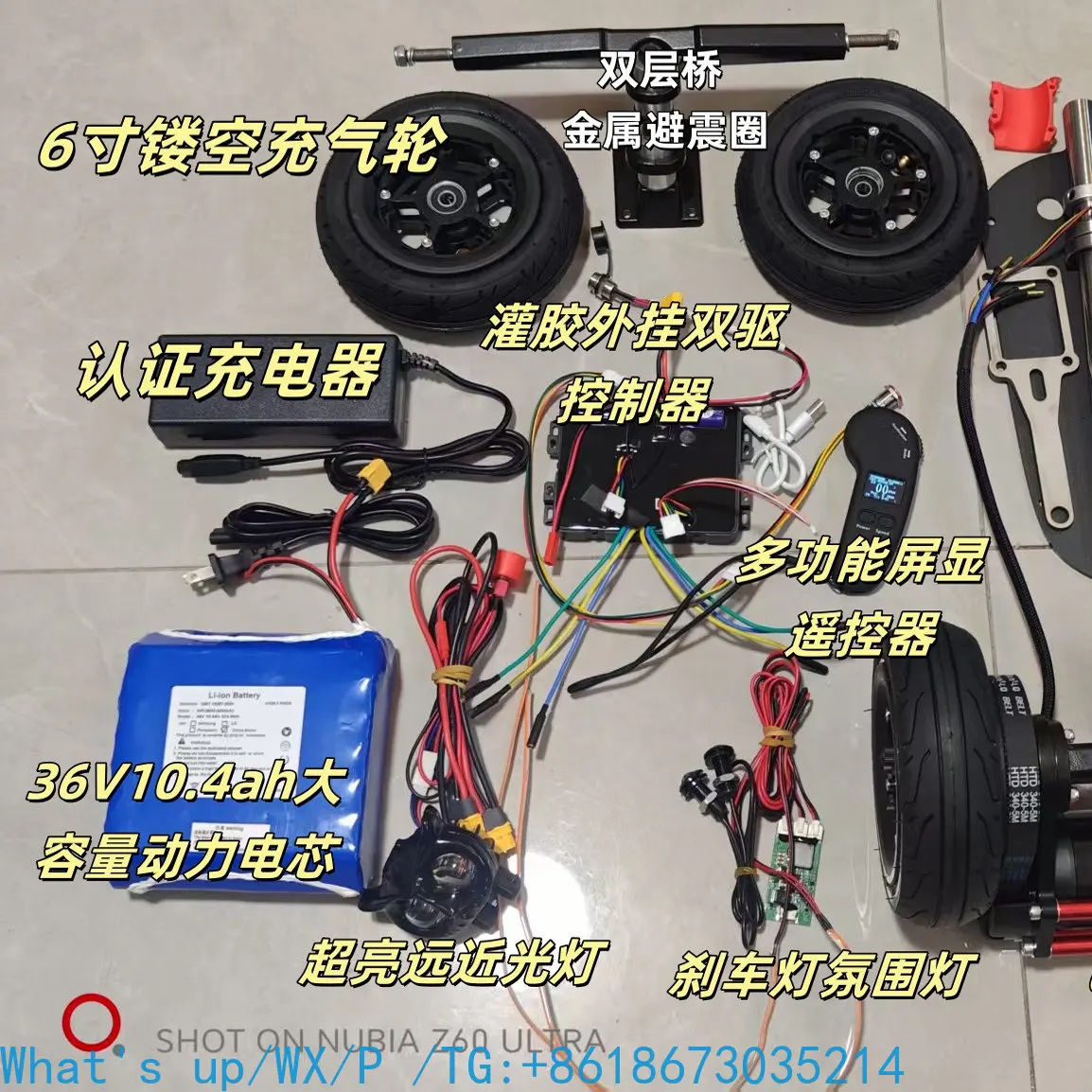 Shock absorption 6374 dual-drive off-road Niu Niu car Internet celebrity Leka yo-yo 6 inch full set of accessories