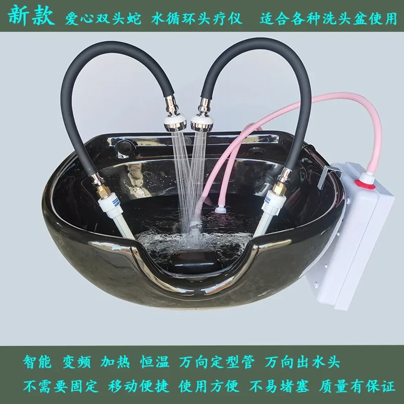 New Mobile Water Circulation Head Therapy Machine Hair Salon Household Tea Bran Water Circulation Head Massager Shampoo Chair