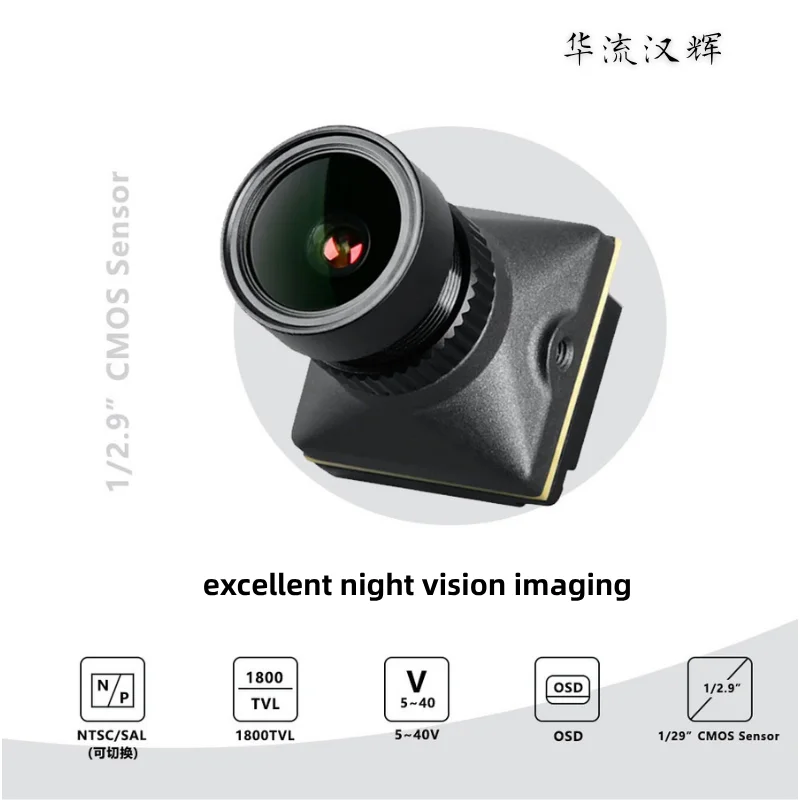 

New Product: FPV VTC, NV1800, 1800TVL Night Vision High-Definition Mini Video Transmission Camera for UAVs, Racing Drones and RC