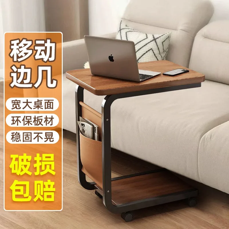 Simple modern sofa side removable double-layer storage small with wheel side  coffee  wholesale
