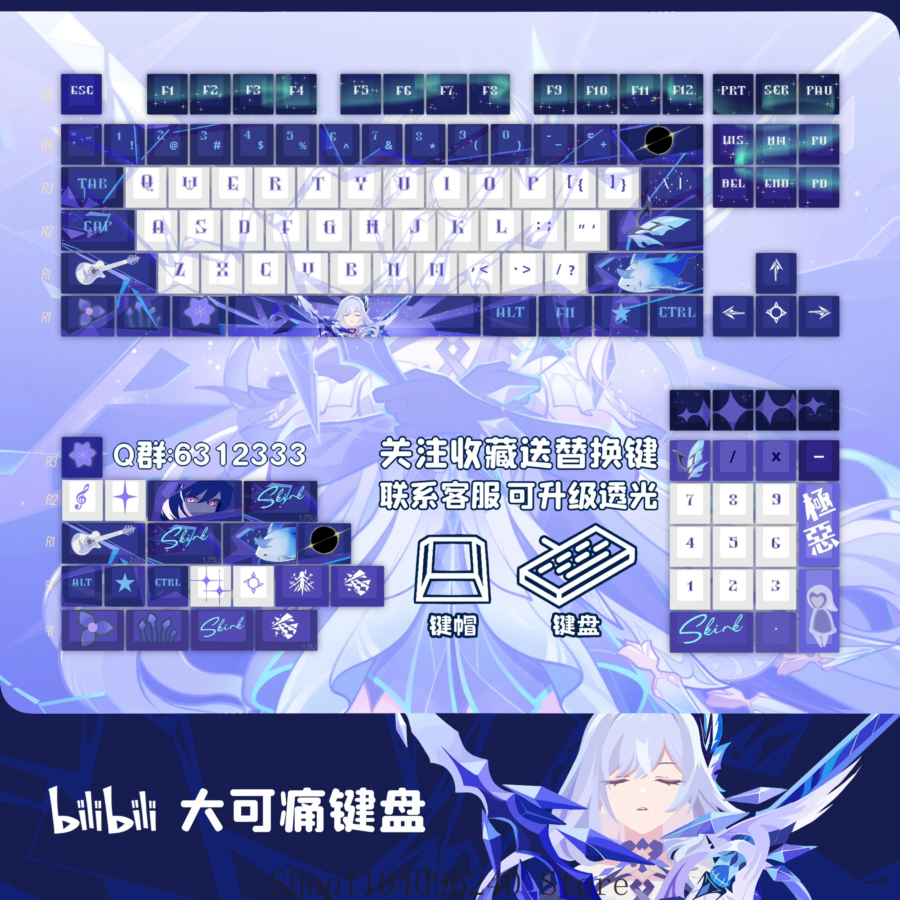 

Genshin Impact Skirk Theme Keycaps Key Cherry Profile Pbt Thermal Sublimation Mechanical Keyboard Anime Keycaps keyboard