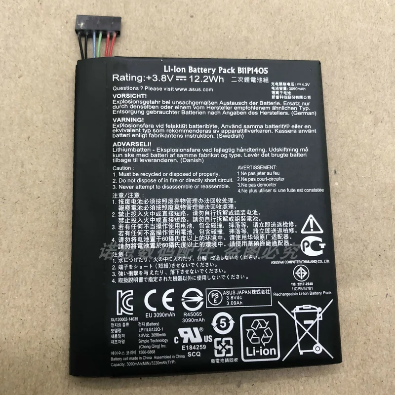 B11P1405 Genuine battery Applicable to Asus MEMO PAD 7 K01A ME170CX ME70CX 7