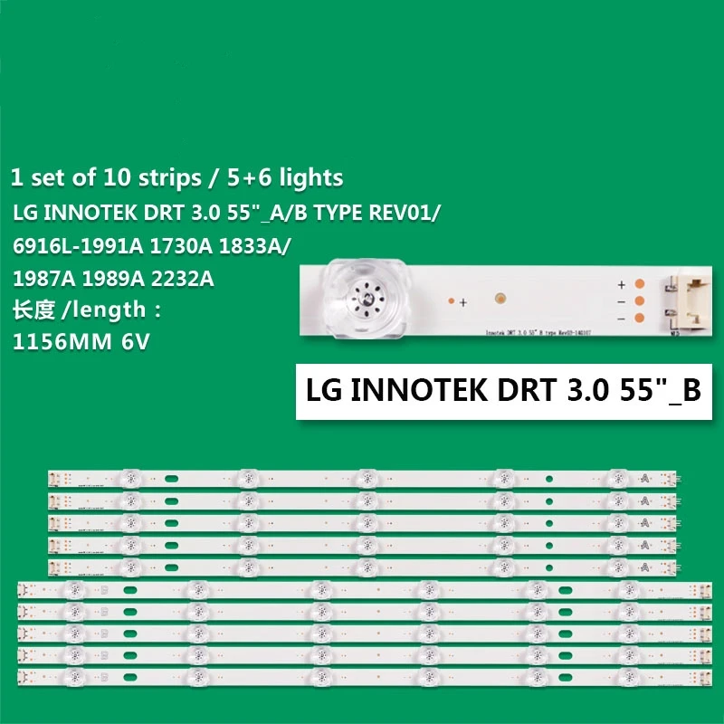 10-40 szt. LCD do LG Innotek DRT 3.0 55\