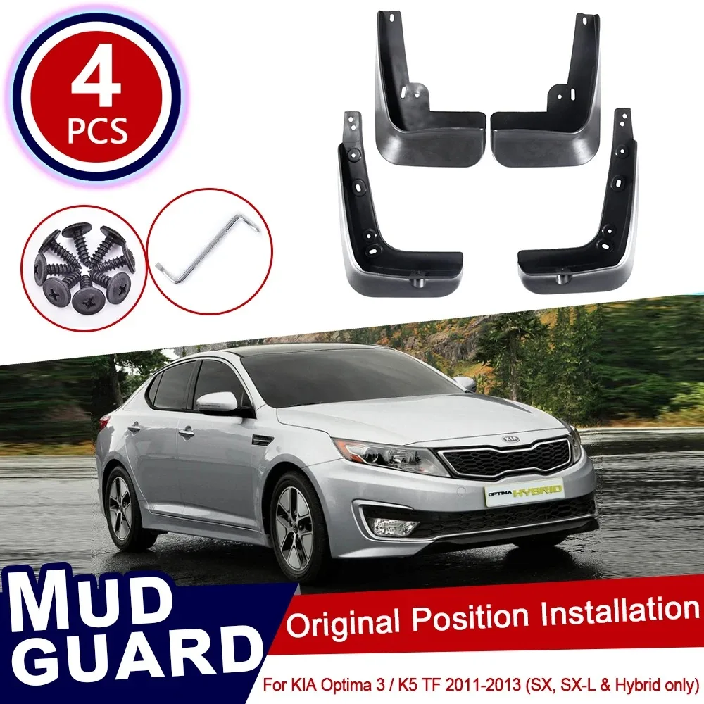 

for KIA Optima 3 K5 TF 2011 2012 2013 SX SXL Hybrid Car Mud Flaps Mudguard Splash Guards Fender Mudflaps Flap Car Accessories