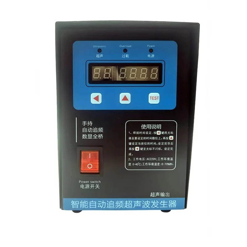 

Heavy Duty KL-2807 Ultrasonic Spot Welder 35KHz 1000W with Head - Custom Tips for Plastic Fabric Septic Belt