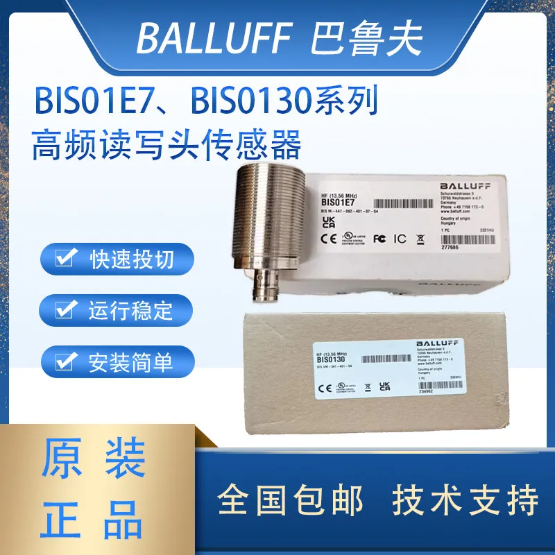New BALLUFF BALLUFF High Frequency Read/Write Head Sensor BIS01E7 BIS M-4A7-082-401-07-S4 1PCS