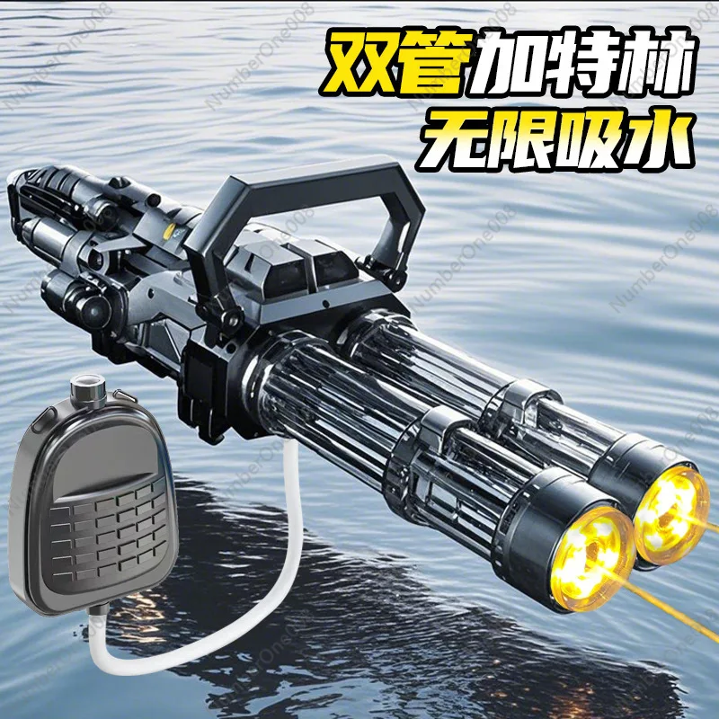 Double Tube Rotating Continuous Water Gun Toy High Pressure Large Capacity Long Range Outdoor Kids Play Drifting Water Battle