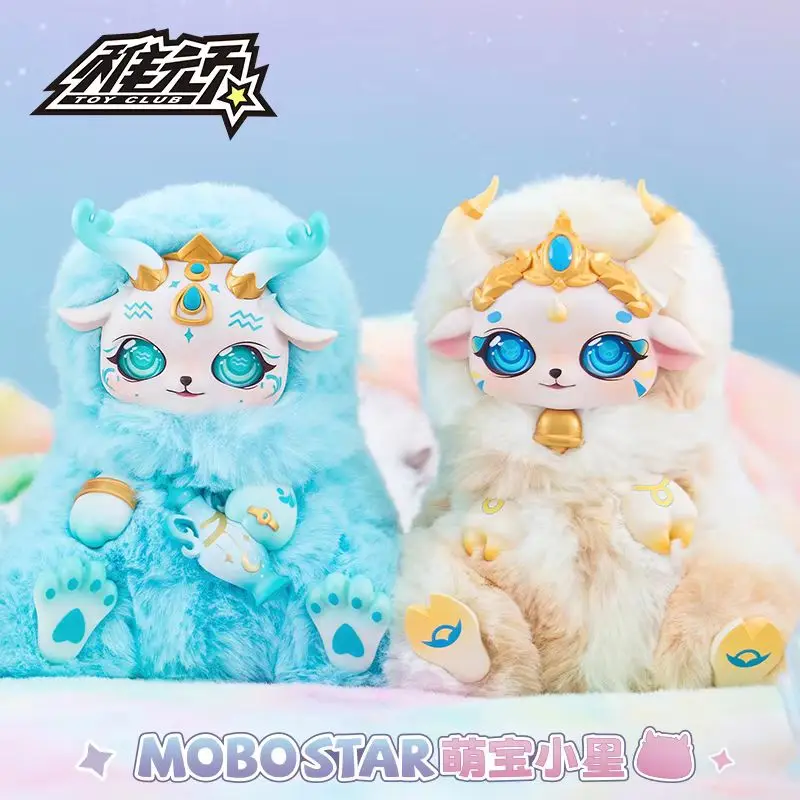 100% autentico Foresta Lingua segreta Dodici costellazioni Scatola cieca Morbido peluche Bambola in vinile Ragazza Collezione desktop Scatola misteriosa Regalo