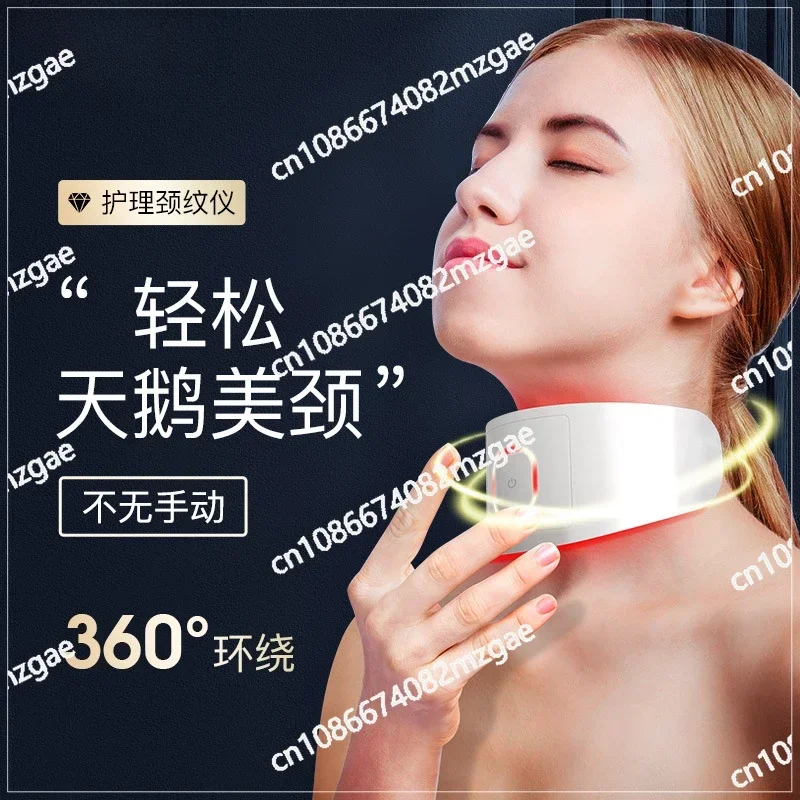 Microcurrent Neck Beauty Device Neck Protection Device RF Skin Regeneration Neck Pattern Device Vibration Lifting