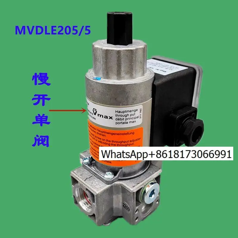Lenney gas solenoid valve MVDLE205/207/210/215/220 slow opening valve burner accessories