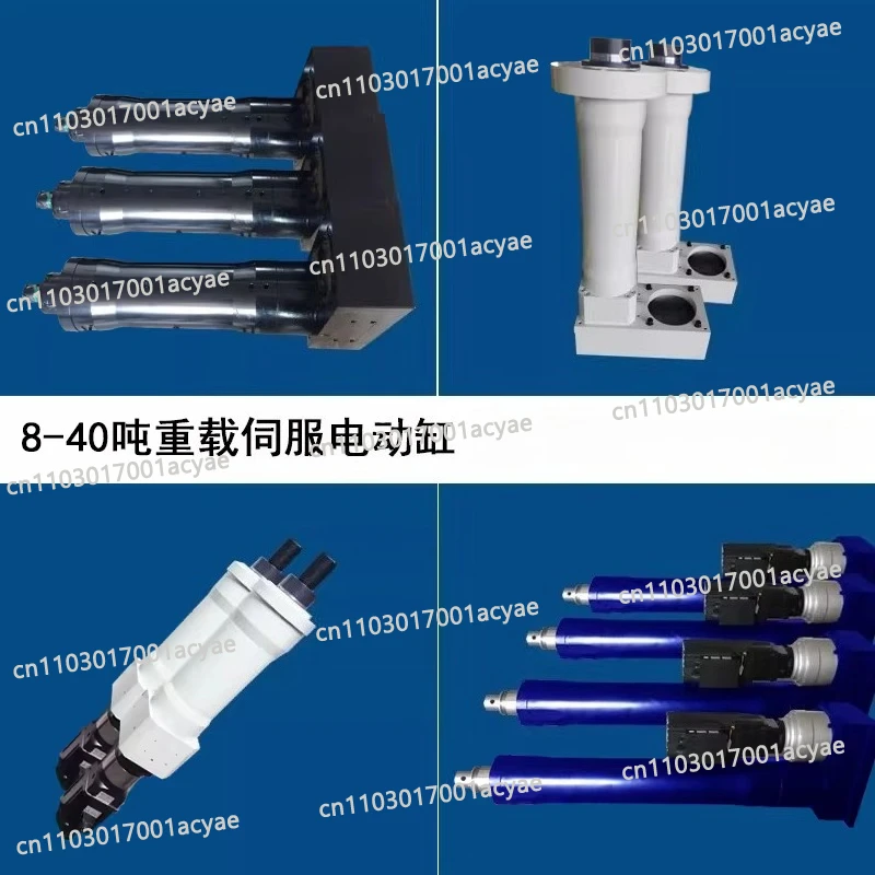 Heavy-Duty Servo Electric Cylinder – 40 Ton Large Thrust Press Cylinder for Industrial Automation