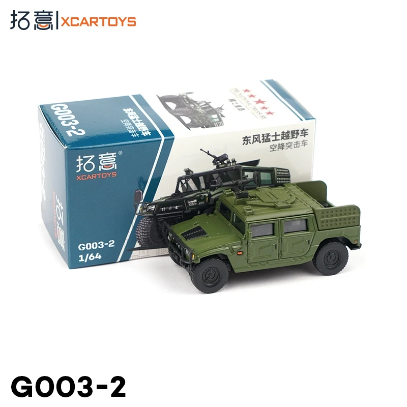

Игрушечная модель внедорожника XCARTOYS G003-02 Dongfeng Mengshi Airborne Assault из сплава