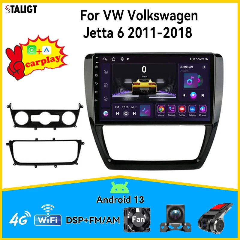 

Autoradio Multimedia DSP Car Radio 8 Core wifi FM AM Subwoofer Stereo For VW Volkswagen Jetta 6 2011-2018 Carplay Android Auto