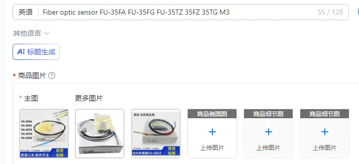 

Fiber optic sensor FU-35FA FU-35FG FU-35TZ 35FZ 35TG M3