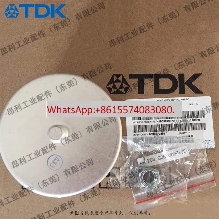 B25620B0227K881 Epc…