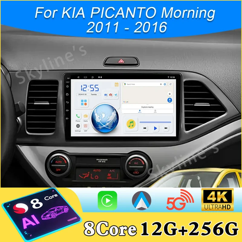For Kia Morning 2 picanto 2011 - 2017 Car Radio Head Unit Multimedia Video Player Navigation GPS Android Auto WIFI No 2din DVD