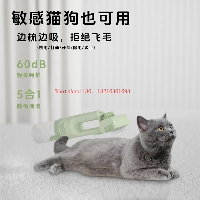 NEW  Cat and Dog Electric Hair Suction Device, Rechargeable Pet Wireless Hair Suction Device, Can Suck Hair During Grooming