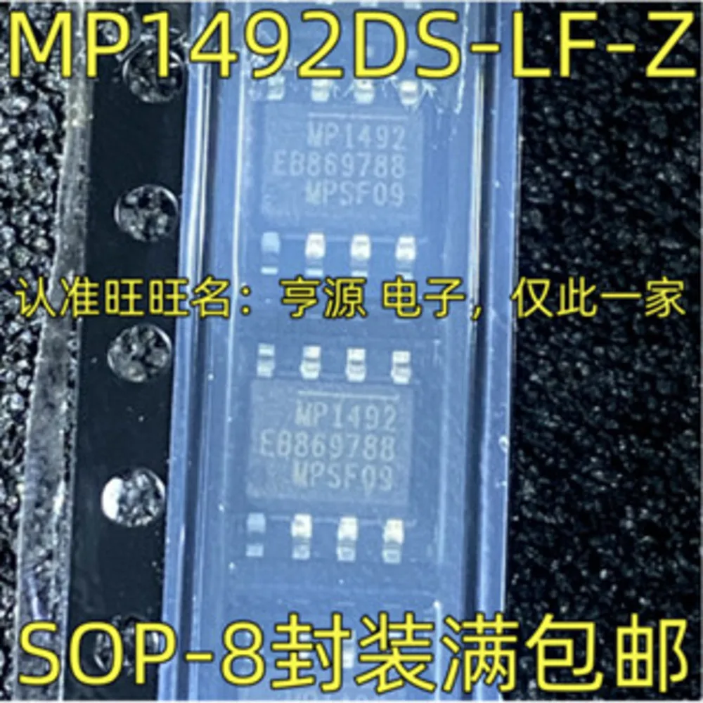 

MP1492DS MP1492DS-LF-Z MP1492 Силовое реле в наличии
