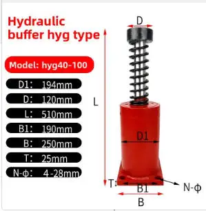 Crane hydraulic buffer, double beam driving hydraulic iron anti-collision device low high frequency