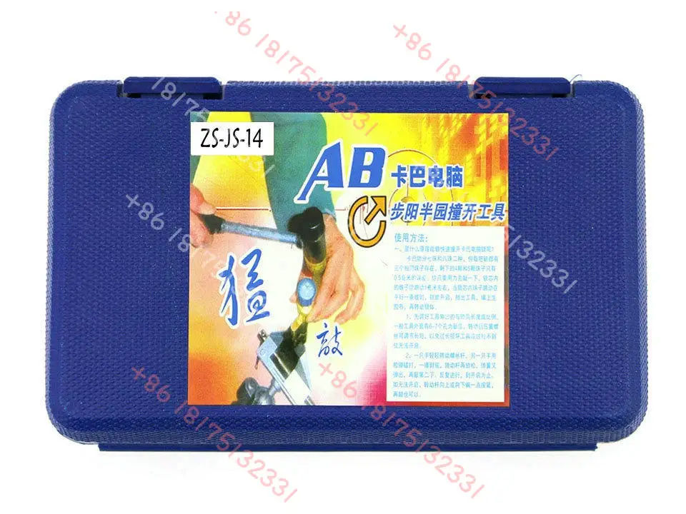 Hot Ka ba A B 14 قطعة قمم الكمبيوتر عثرة مفتاح على شكل قفال الباب مجموعة قفل اختيار