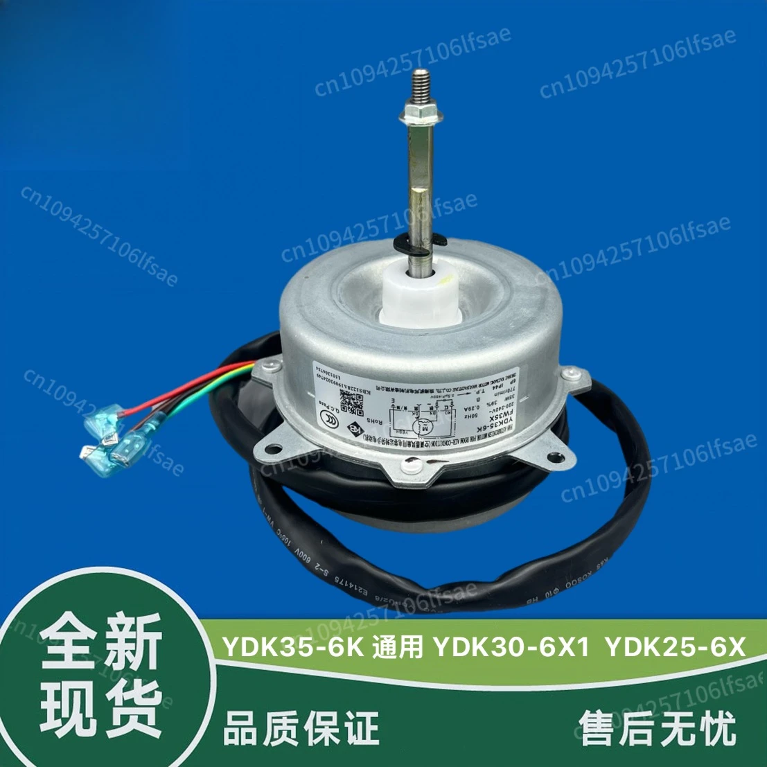 

New applicable Gree air conditioner outdoor unit motor FW25K YDK25-6X motor fan 1501306723