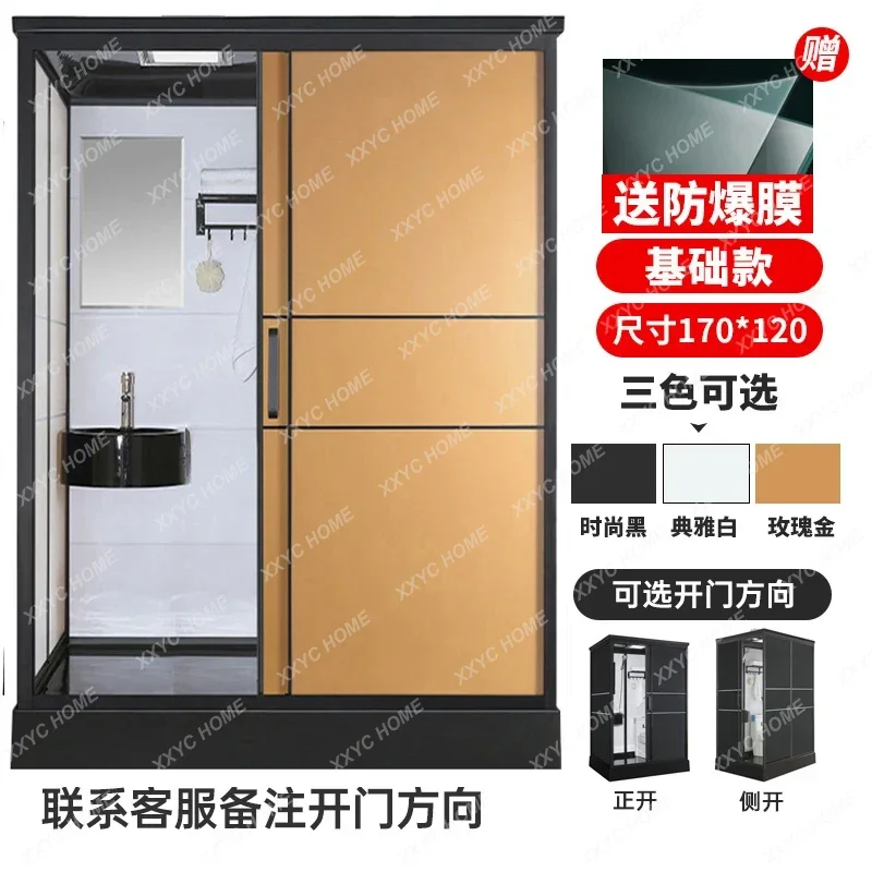 B573 Integrated integral shower room mobile toilet household rural simple integrated partition bathroom