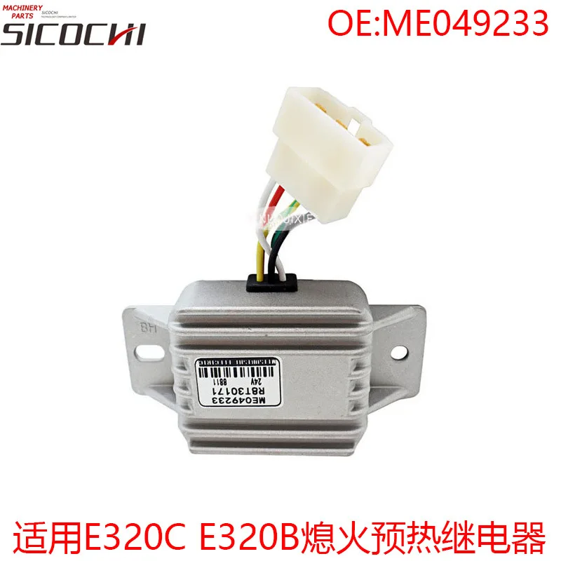 ME049233 Excavator engine parts for  E320C E320B original flameout preheat relay ME049233