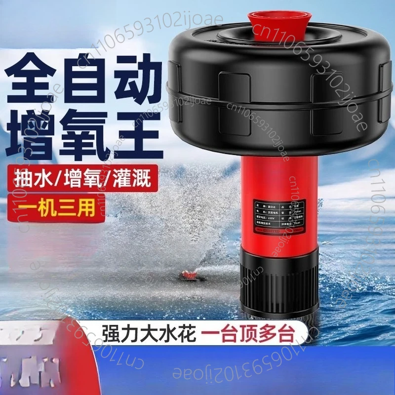 Solar Powered DC24V 48V Fountain Fish Pond Aerator Fish Pond Aerator, Oxygen Pump, Aerator, Blast, River Irrigation Water Pump