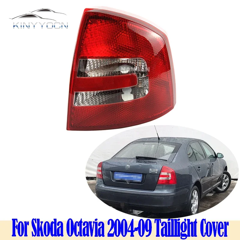 Для Skoda Octavia 2004 05 06 07 08 2009 задний фонарь задний фонарь задний фонарь задний фонарь кронштейн задний фонарь резервный фонарь фары