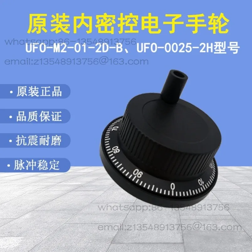 Original and genuine inner secret control UFO hand crank pulse generator electronic handwheel accessories encoder UFO-0025-2H