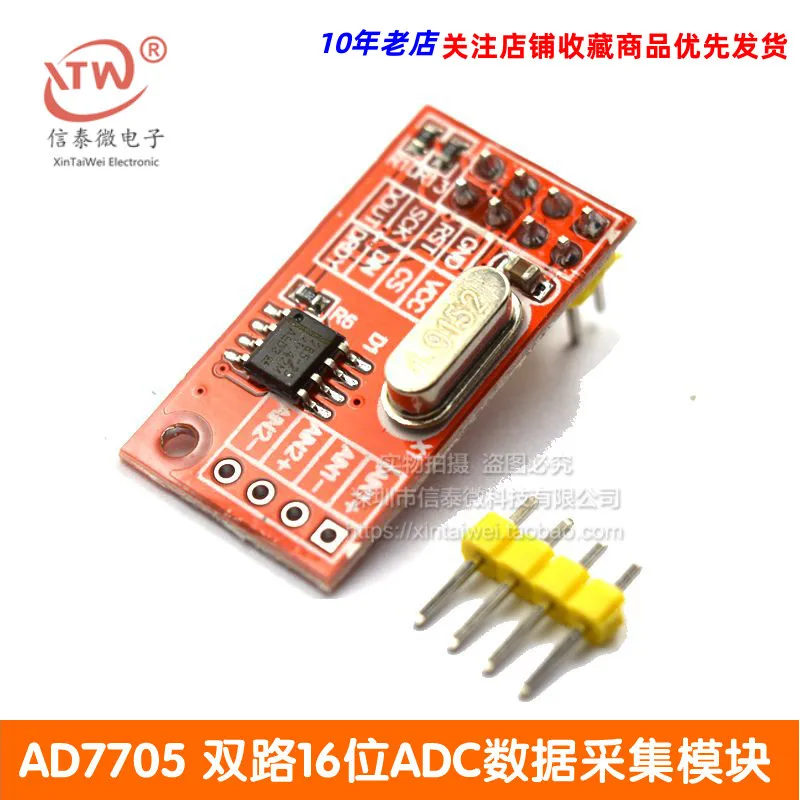 Ad7705 Dual 16-Bit ADC Data Acquisition Module Input Gain Programmable SPI Interface Tm7705  