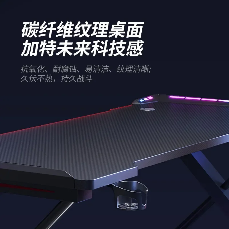 Carbon Fiber Computer Desk Gaming Esports Table for Home Bedroom Student Writing Desk Internet Celebrity Desktop