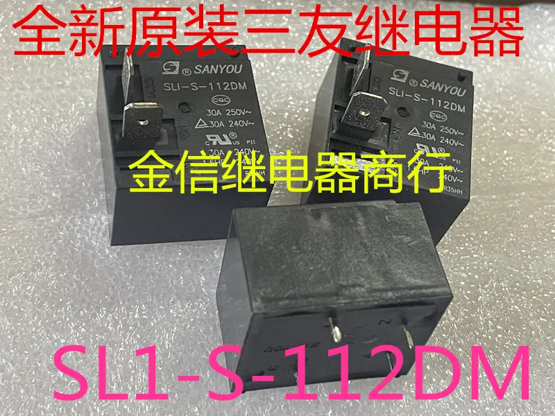 SL1-S-112DM 12VDC 10個