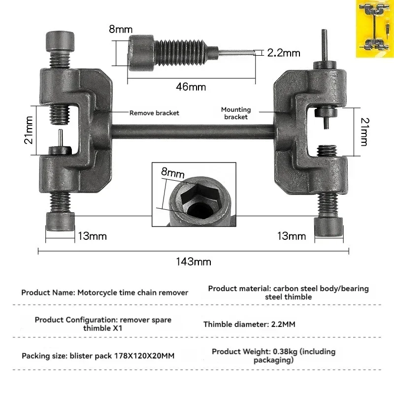 Motorcycle Timing Chain Disassembler Two-part Single-row Timing Small Chain Replacement Tool Chain Cutter  Disassembler