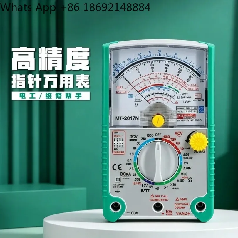 Mechanical Multifunctional Internal Magnetic High Precision Anti-burn Pointer Multimeter MT-2017N Electrical Maintenance Meter