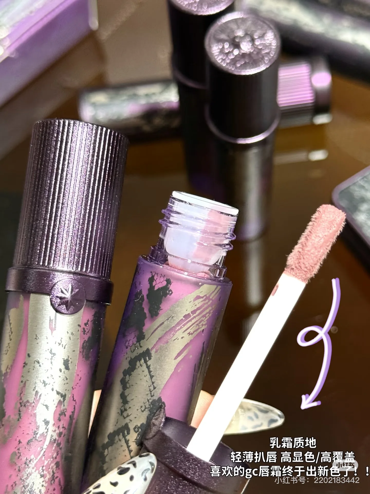 Girlcult Jianghu Series Velvet Matte Shimmer Lipstick Wodoodporna, długotrwała, nieprzywierająca do ust pomadka w płynie Nude Lip Stain Lip Gloss