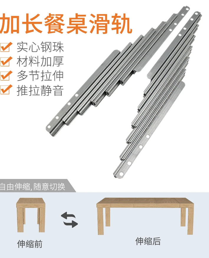 For cabinet folding dining table telescopic track Small household multi-functional desk extension slide