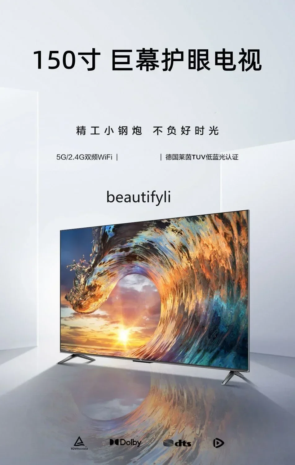 8K Ultra-Thin Full Screen 50 55 65 75 85 100 120 Inch HD Intelligent Voice TV