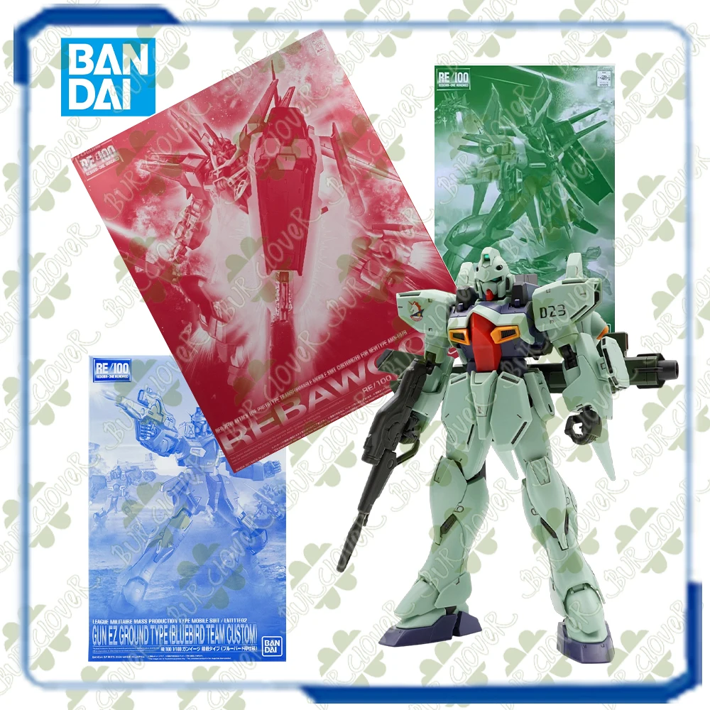 Bandai Original Gun… - image