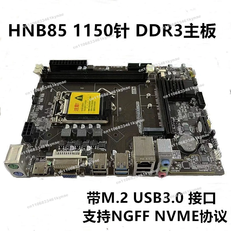 Suitable for Boxed B85 Computer Main Board 1150 Pins Main Board M.2 Interface D3 Support I3 I5 Dual