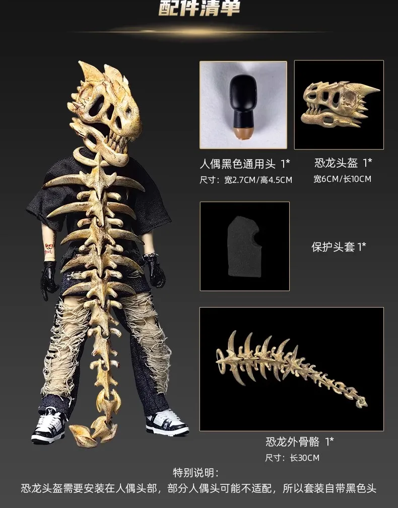 Original GOON 1/6 Scale Trendy Doll Dragon Bone Clothes Suit Accessories Medieval Knight Armor Helmet Model fit 12