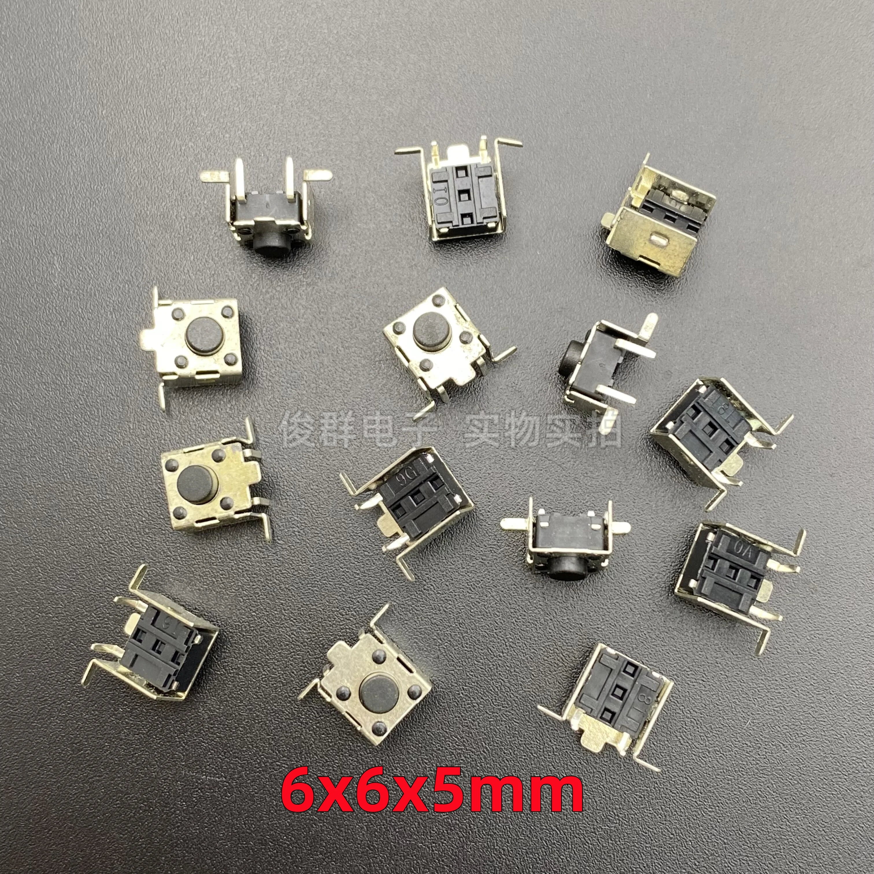 100pcs/imported TC-0251X-A14 touch button switch horizontal micro button with bracket patch 2 feet 6*6*5MM
