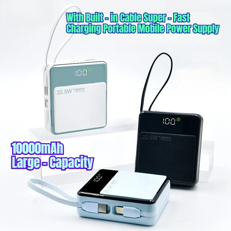 

10000mAh Large - Capacity Power Bank with Built - in Cable Super - Fast Charging Portable Mobile Power Supply