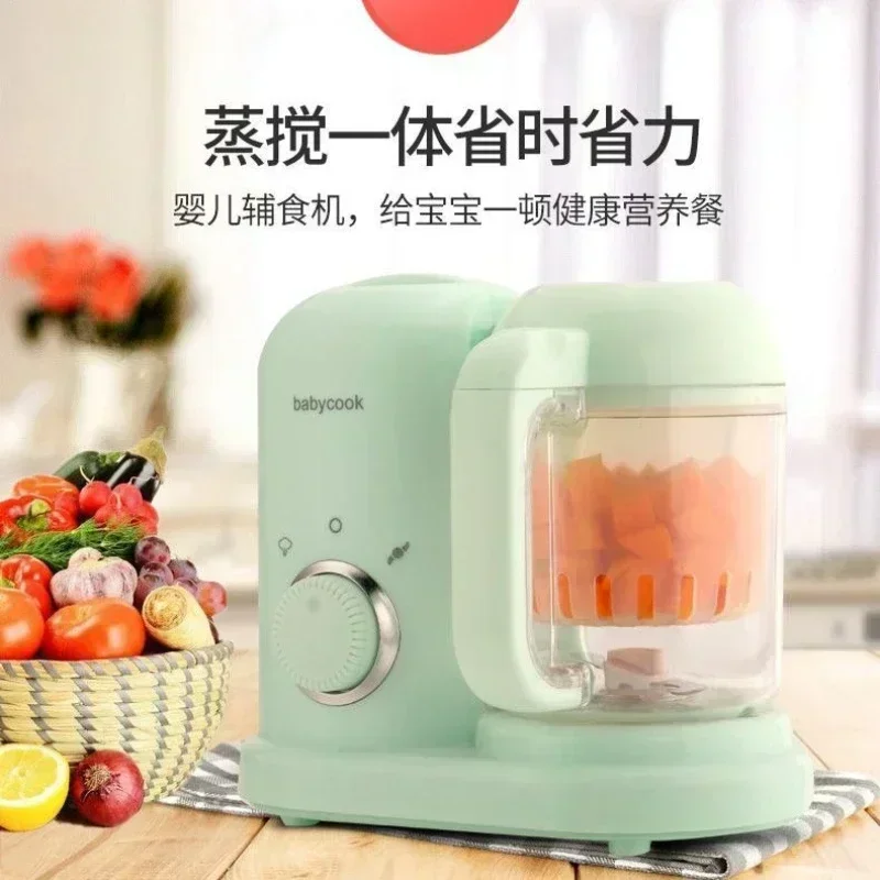 

New Baby Auxiliary Food Machine Baby Multi-functional Cooking and Mixing Integrated Small Automatic Cooking and Grinding Tool