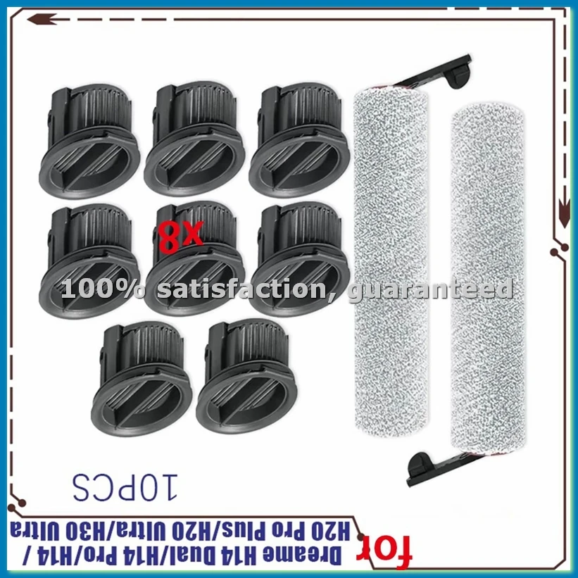 

Запчасти для пылесосов H14 Dual / H14 Pro / H14 / H14 Ultra / H30 Ultra: основная щетка-валик, фильтр-A09G