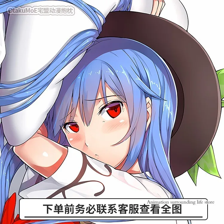 Anime Touhou Project Hinanawi Tenshi Dakimakura Hugging Body Pillow Case Pillowcase Cushion Cover Decorate Xmas Gifts