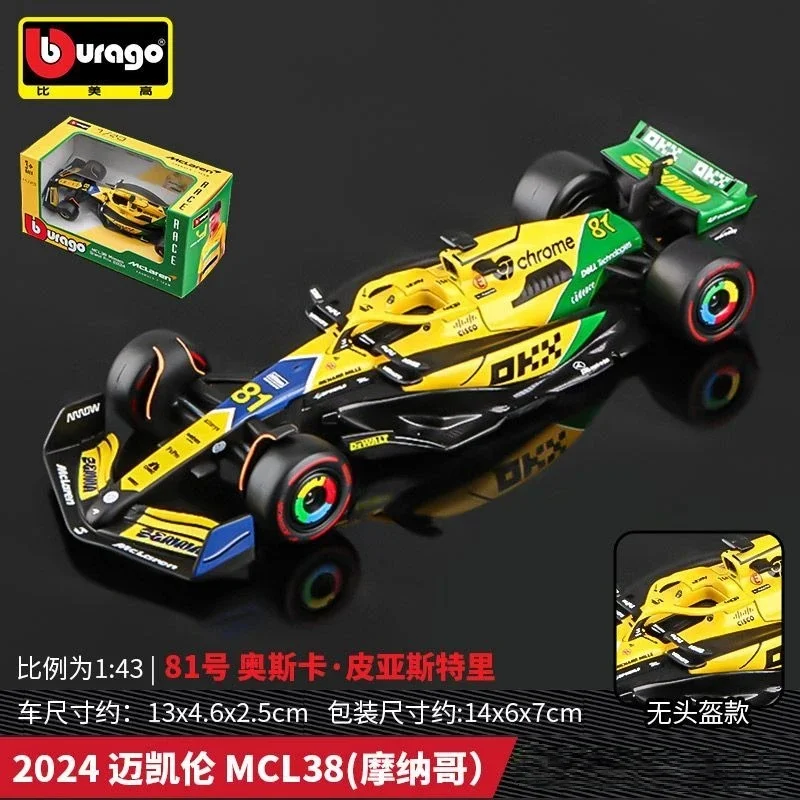 Bburago 1:43 McLaren MCL60 MCL38 F1 Racing Car Static Simulation Diecast Alloy Model Cars Collectible Model Racing Toys image 6
