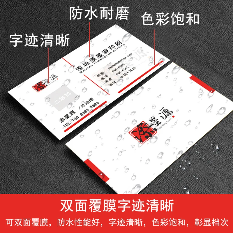 Customized Business Cards with QR Code, Irregular Transparent PVC High-end Stamping Business Cards, Coated Paper Card Desig