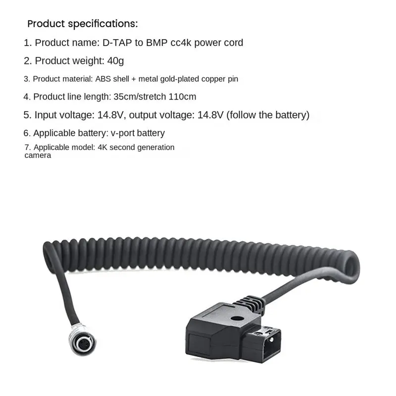 A59E D-Tap to BMPCC 4K 6K Spring Power Supply Cable for Pocket Cinema Camera 4K for V Mount Battery